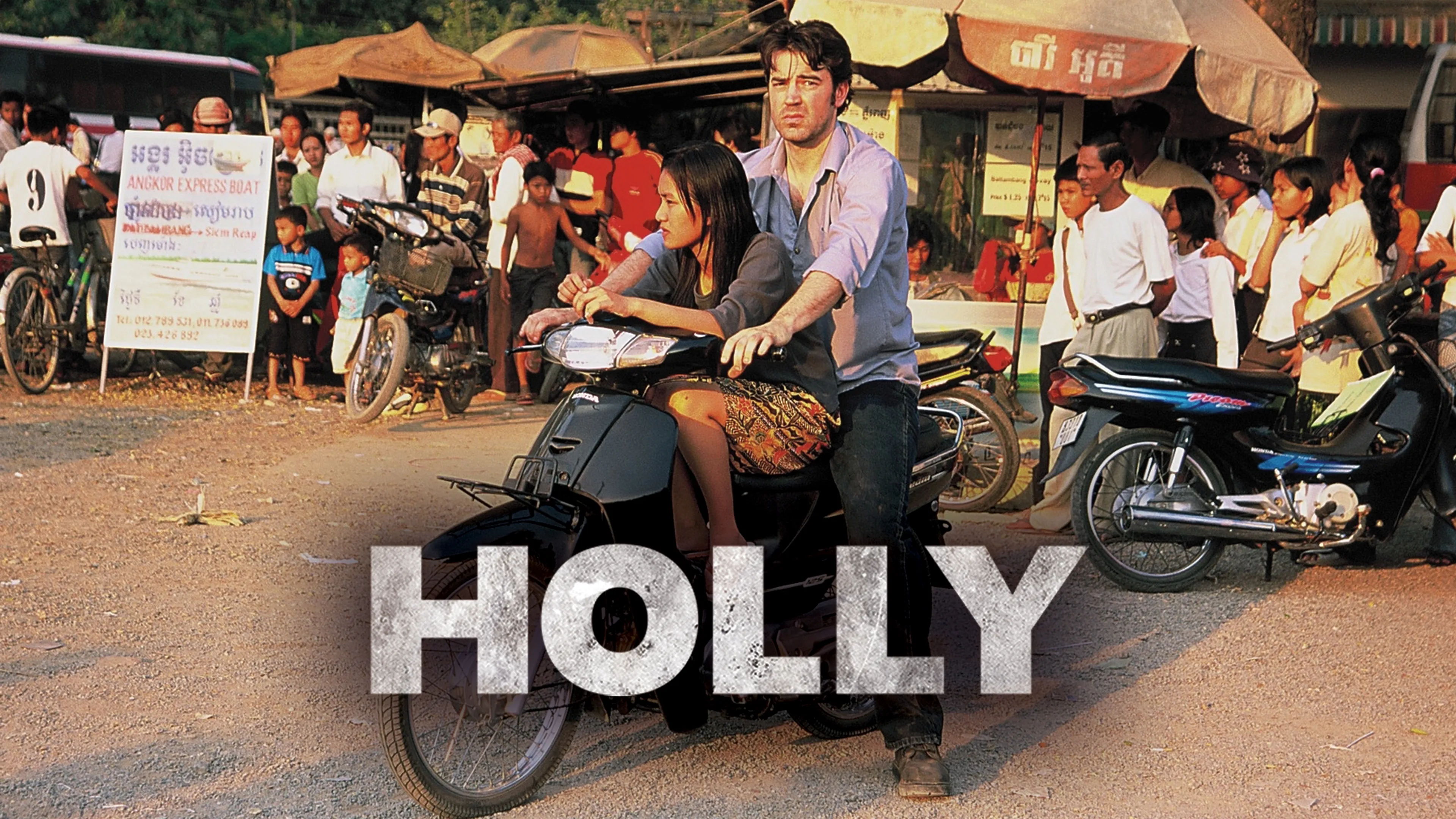 Holly poster